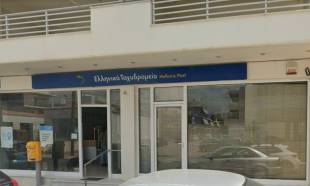 &laquo;&Epsilon;&phi;&eta;&sigma;&upsilon;&chi;&alpha;&sigma;&mu;ό&sigmaf;&raquo; &gamma;&iota;&alpha; &tau;&alpha; &Beta;ά&tau;&iota;&kappa;&alpha; &mu;&epsilon; &alpha;&rho;&mu;&omicron;&delta;&iota;ό&tau;&eta;&tau;&epsilon;&sigmaf;&hellip; &mu;&pi;&alpha;&lambda;ά&kappa;&iota;