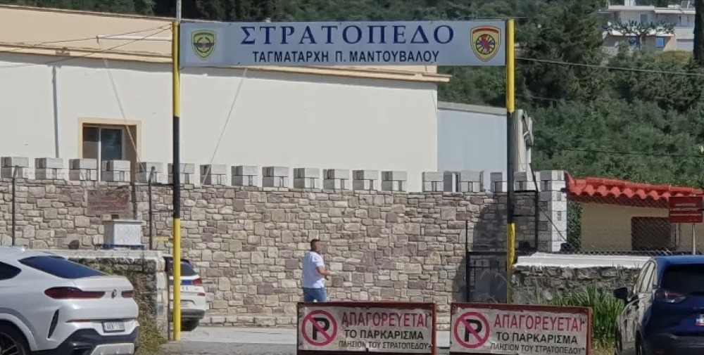 Έγινε μνήμη και τώρα ελπίδα το Στρατόπεδο Γυθείου