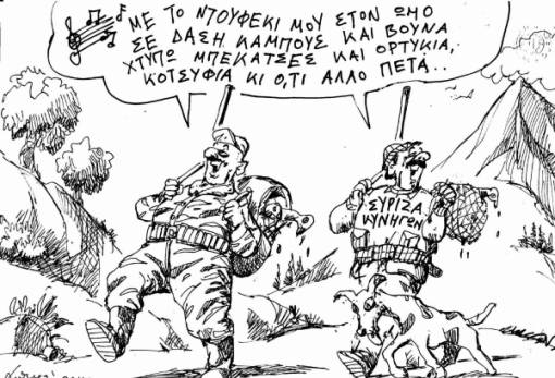 του Ανδρέα Πετρουλάκη