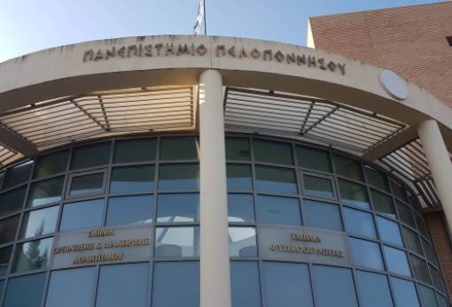 «Ανοικτές Ημέρες Γνωριμίας» με ΤΟΔΑ και Φυσικοθεραπεία Σπάρτης