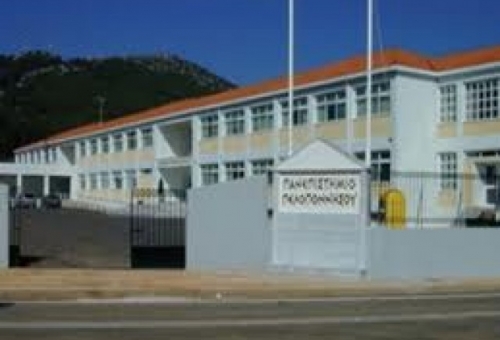 Παράταση αιτήσεων για τα μεταπτυχιακά του ΠΑΠΕΛ