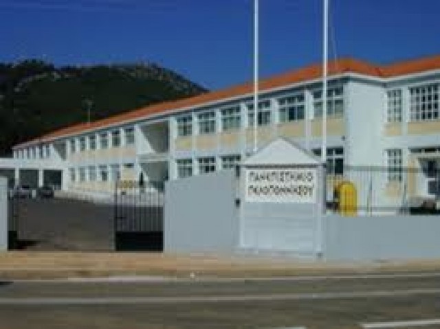 &Pi;&alpha;&rho;ά&tau;&alpha;&sigma;&eta; &alpha;&iota;&tau;ή&sigma;&epsilon;&omega;&nu; &gamma;&iota;&alpha; &tau;&alpha; &mu;&epsilon;&tau;&alpha;&pi;&tau;&upsilon;&chi;&iota;&alpha;&kappa;ά &tau;&omicron;&upsilon; &Pi;&Alpha;&Pi;&Epsilon;&Lambda;