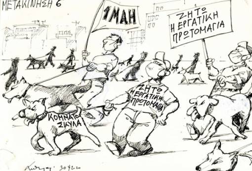 του Ανδρέα Πετρουλάκη