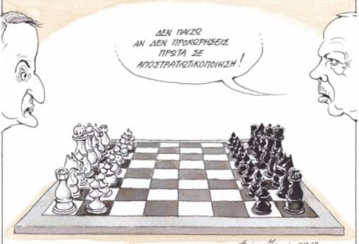 του Ηλία Μακρή