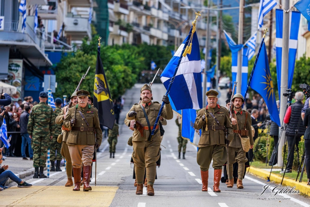 &Upsilon;&pi;&epsilon;&rho;ή&phi;&alpha;&nu;&omicron; &tau;&omicron; &laquo;&Omicron;&Chi;&Iota;&raquo; &sigma;&epsilon; ό&lambda;&eta; &tau;&eta; &Lambda;&alpha;&kappa;&omega;&nu;ί&alpha; (&Phi;&Omega;&Tau;&Omicron;)