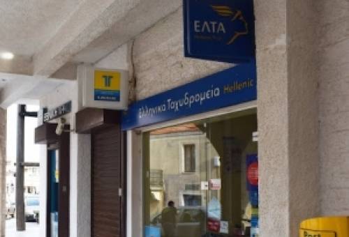 Ανεστάλη προσωρινά η… αναστολή λειτουργίας ΕΛΤΑ στη Λακωνία