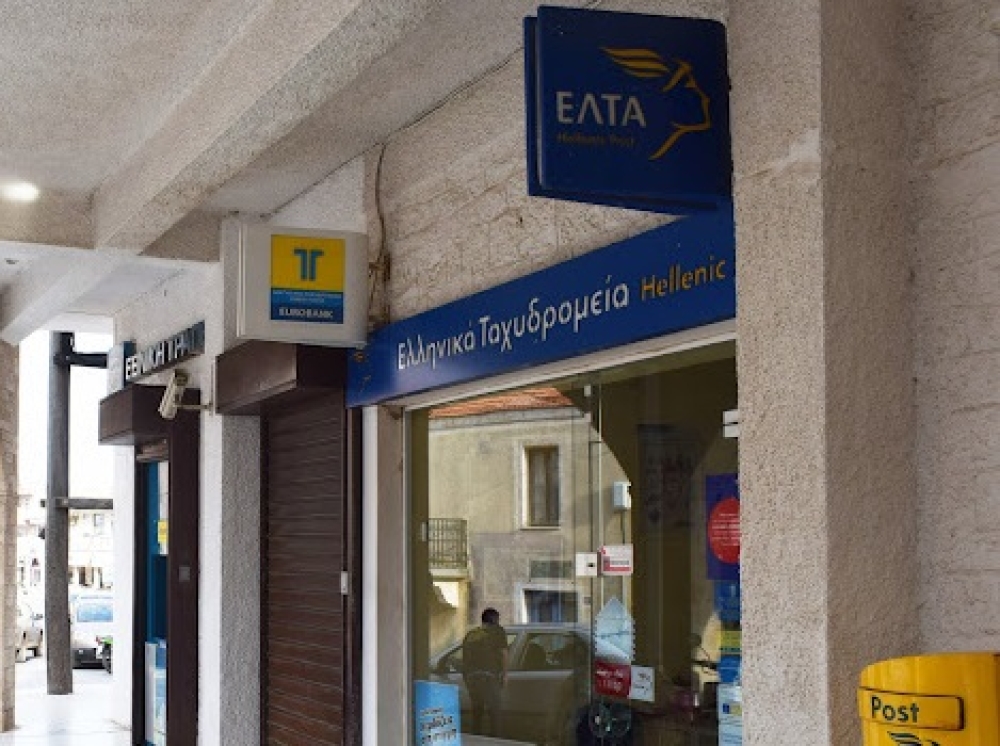 &Alpha;&nu;&epsilon;&sigma;&tau;ά&lambda;&eta; &pi;&rho;&omicron;&sigma;&omega;&rho;&iota;&nu;ά &eta;&hellip; &alpha;&nu;&alpha;&sigma;&tau;&omicron;&lambda;ή &lambda;&epsilon;&iota;&tau;&omicron;&upsilon;&rho;&gamma;ί&alpha;&sigmaf; &Epsilon;&Lambda;&Tau;&Alpha; &sigma;&tau;&eta; &Lambda;&alpha;&kappa;&omega;&nu;ί&alpha;