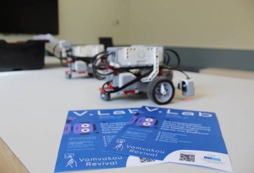 Το V.Lab της Βαμβακούς ταξιδεύει στη Σπάρτη