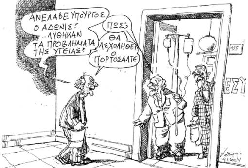 του Ανδρέα Πετρουλάκη