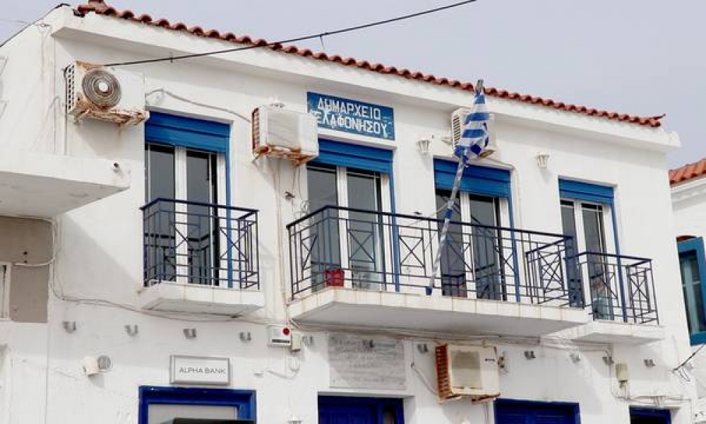 &Pi;&rho;ό&sigma;&lambda;&eta;&psi;&eta; &Pi;&omicron;&lambda;&iota;&tau;&iota;&kappa;&omicron;ύ &Mu;&eta;&chi;&alpha;&nu;&iota;&kappa;&omicron;ύ &sigma;&tau;&omicron; &Delta;ή&mu;&omicron; &Epsilon;&lambda;&alpha;&phi;&omicron;&nu;ή&sigma;&omicron;&upsilon;