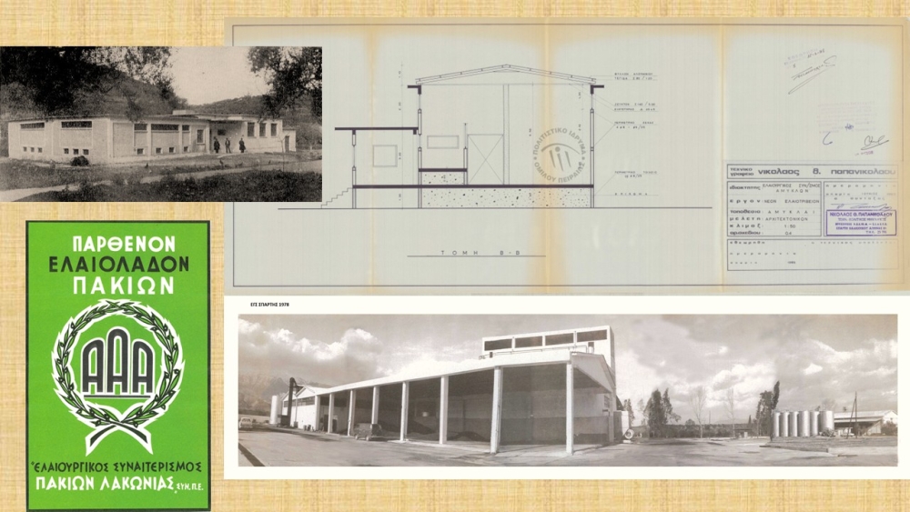 &laquo;&Tau;&omicron; &alpha;&rho;&chi;&epsilon;ί&omicron; &tau;&eta;&sigmaf; &zeta;&omega;ή&sigmaf; &mu;&omicron;&upsilon;&raquo;: Έ&nu;&alpha; &xi;&epsilon;&chi;&omega;&rho;&iota;&sigma;&tau;ό &epsilon;&rho;&gamma;&alpha;&sigma;&tau;ή&rho;&iota;&omicron; &gamma;&iota;&alpha; &tau;&eta; &delta;&iota;&alpha;&phi;ύ&lambda;&alpha;&xi;&eta; &mu;&nu;ή&mu;&eta;&sigmaf; &kappa;&alpha;&iota; &iota;&sigma;&tau;&omicron;&rho;ί&alpha;&sigmaf;
