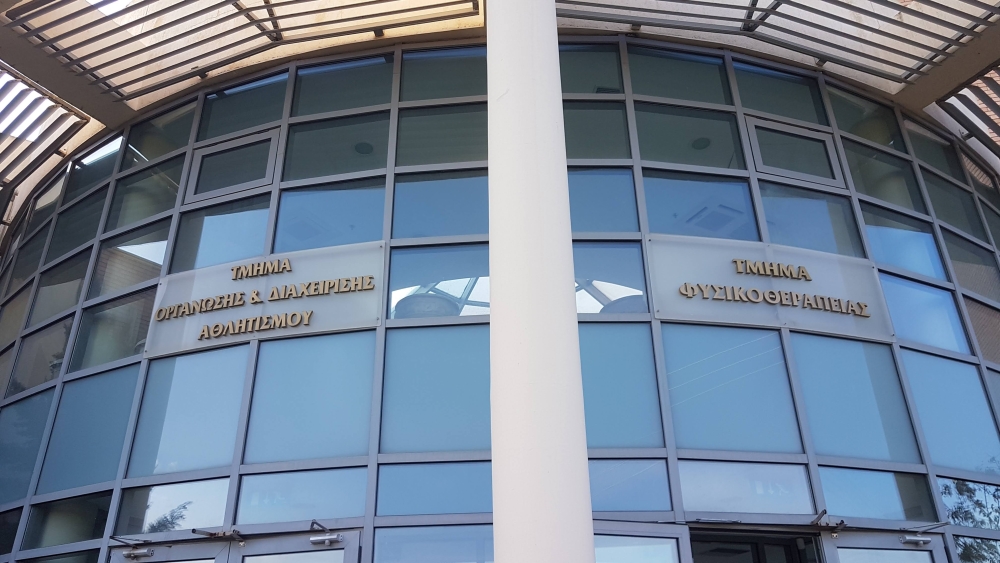 &laquo;&Sigma;ύ&gamma;&chi;&rho;&omicron;&nu;&epsilon;&sigmaf; &pi;&rho;&omicron;&sigma;&epsilon;&gamma;&gamma;ί&sigma;&epsilon;&iota;&sigmaf; &sigma;&tau;&eta; &Phi;&upsilon;&sigma;&iota;&kappa;&omicron;&theta;&epsilon;&rho;&alpha;&pi;&epsilon;&upsilon;&tau;&iota;&kappa;ή &pi;&alpha;&rho;έ&mu;&beta;&alpha;&sigma;&eta;&raquo;