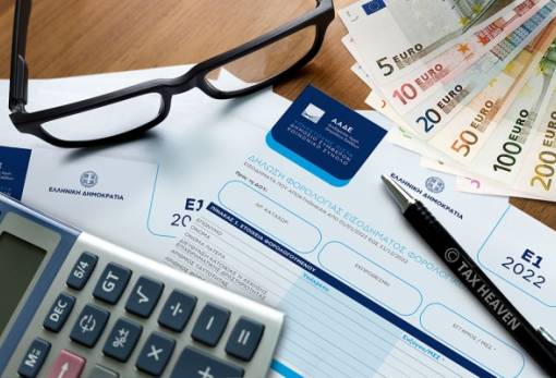 ΑΑΔΕ: Μέχρι 500 ευρώ τα πρόστιμα για εκπρόθεσμες δηλώσεις