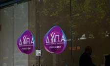 &Delta;&Upsilon;&Pi;&Alpha;: &Alpha;&pi;ό &tau;&eta; &Delta;&epsilon;&upsilon;&tau;έ&rho;&alpha; &omicron;&iota; &alpha;&iota;&tau;ή&sigma;&epsilon;&iota;&sigmaf; &gamma;&iota;&alpha; 1.000 &theta;έ&sigma;&epsilon;&iota;&sigmaf; &epsilon;&rho;&gamma;&alpha;&sigma;ί&alpha;&sigmaf; &pi;&tau;&upsilon;&chi;&iota;&omicron;ύ&chi;&omega;&nu;